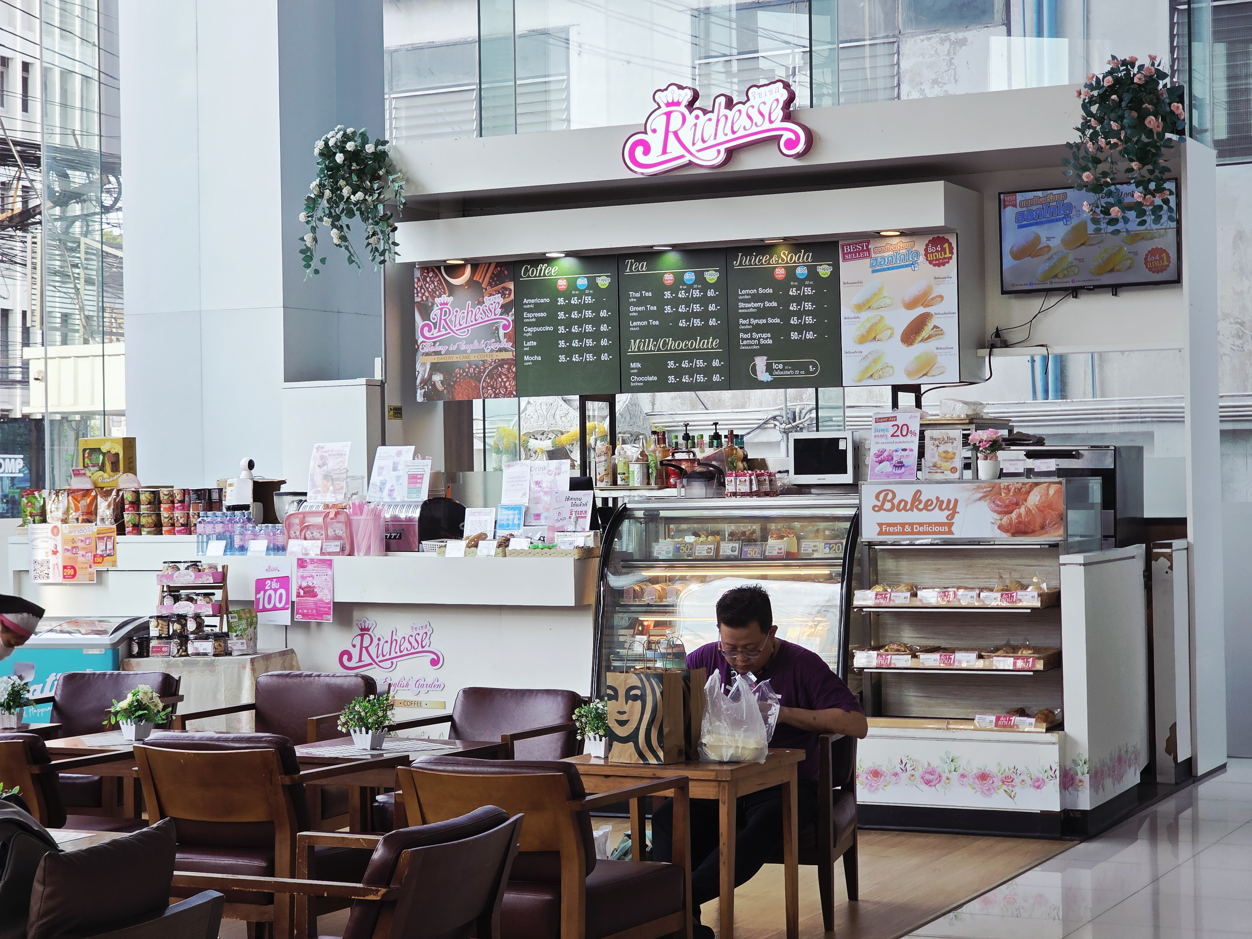 Coffee Shop